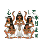 古代エジプトハッピーライフ29従者編（個別スタンプ：6）