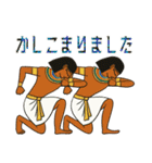 古代エジプトハッピーライフ29従者編（個別スタンプ：7）