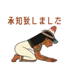 古代エジプトハッピーライフ29従者編（個別スタンプ：8）