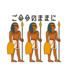 古代エジプトハッピーライフ29従者編（個別スタンプ：10）