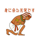 古代エジプトハッピーライフ29従者編（個別スタンプ：11）