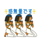古代エジプトハッピーライフ29従者編（個別スタンプ：12）