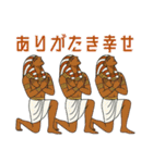 古代エジプトハッピーライフ29従者編（個別スタンプ：13）