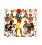 古代エジプトハッピーライフ29従者編（個別スタンプ：19）