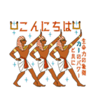 古代エジプトハッピーライフ29従者編（個別スタンプ：21）