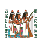 古代エジプトハッピーライフ29従者編（個別スタンプ：23）