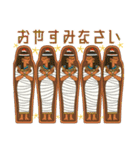 古代エジプトハッピーライフ29従者編（個別スタンプ：26）