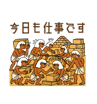古代エジプトハッピーライフ29従者編（個別スタンプ：29）