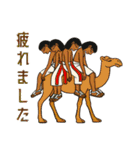 古代エジプトハッピーライフ29従者編（個別スタンプ：30）