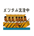 古代エジプトハッピーライフ29従者編（個別スタンプ：32）