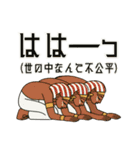 古代エジプトハッピーライフ29従者編（個別スタンプ：33）