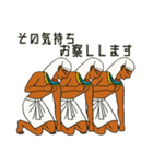 古代エジプトハッピーライフ29従者編（個別スタンプ：35）