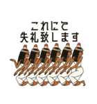 古代エジプトハッピーライフ29従者編（個別スタンプ：40）