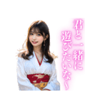 【罵倒と誘惑】ずっと使える浴衣AI美女（個別スタンプ：1）