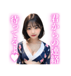 【罵倒と誘惑】ずっと使える浴衣AI美女（個別スタンプ：2）