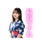 【罵倒と誘惑】ずっと使える浴衣AI美女（個別スタンプ：5）