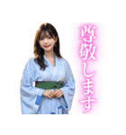 【罵倒と誘惑】ずっと使える浴衣AI美女（個別スタンプ：8）