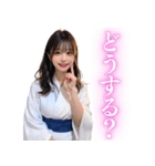 【罵倒と誘惑】ずっと使える浴衣AI美女（個別スタンプ：11）