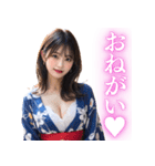 【罵倒と誘惑】ずっと使える浴衣AI美女（個別スタンプ：12）