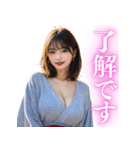 【罵倒と誘惑】ずっと使える浴衣AI美女（個別スタンプ：13）