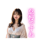 【罵倒と誘惑】ずっと使える浴衣AI美女（個別スタンプ：14）
