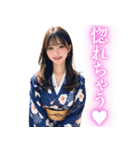 【罵倒と誘惑】ずっと使える浴衣AI美女（個別スタンプ：16）