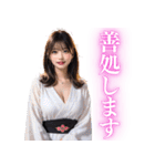 【罵倒と誘惑】ずっと使える浴衣AI美女（個別スタンプ：19）