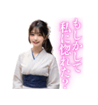 【罵倒と誘惑】ずっと使える浴衣AI美女（個別スタンプ：20）