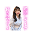 【罵倒と誘惑】ずっと使える浴衣AI美女（個別スタンプ：21）