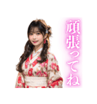 【罵倒と誘惑】ずっと使える浴衣AI美女（個別スタンプ：22）