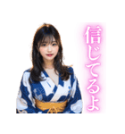 【罵倒と誘惑】ずっと使える浴衣AI美女（個別スタンプ：23）