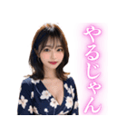 【罵倒と誘惑】ずっと使える浴衣AI美女（個別スタンプ：25）