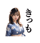 【罵倒と誘惑】ずっと使える浴衣AI美女（個別スタンプ：29）