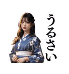 【罵倒と誘惑】ずっと使える浴衣AI美女（個別スタンプ：31）