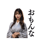 【罵倒と誘惑】ずっと使える浴衣AI美女（個別スタンプ：32）