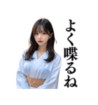 【罵倒と誘惑】ずっと使える浴衣AI美女（個別スタンプ：33）