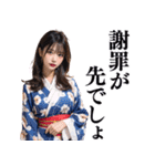 【罵倒と誘惑】ずっと使える浴衣AI美女（個別スタンプ：34）