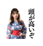 【罵倒と誘惑】ずっと使える浴衣AI美女（個別スタンプ：35）