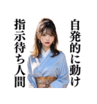 【罵倒と誘惑】ずっと使える浴衣AI美女（個別スタンプ：40）