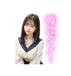 【夜職】制服コスをするAI美人（個別スタンプ：3）