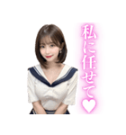 【夜職】制服コスをするAI美人（個別スタンプ：7）