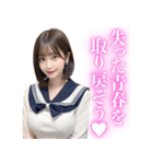 【夜職】制服コスをするAI美人（個別スタンプ：11）