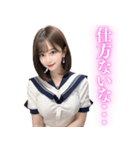 【夜職】制服コスをするAI美人（個別スタンプ：12）