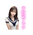 【夜職】制服コスをするAI美人（個別スタンプ：13）
