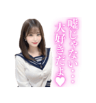【夜職】制服コスをするAI美人（個別スタンプ：16）