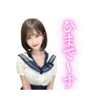 【夜職】制服コスをするAI美人（個別スタンプ：19）