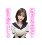 【夜職】制服コスをするAI美人（個別スタンプ：24）