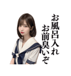 【夜職】制服コスをするAI美人（個別スタンプ：26）
