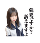 【夜職】制服コスをするAI美人（個別スタンプ：27）