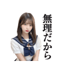 【夜職】制服コスをするAI美人（個別スタンプ：28）